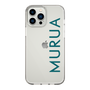 Slim Protection Case［ MURUA - Logo - Green ］