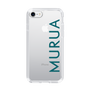 Slim Protection Case［ MURUA - Logo - Green ］