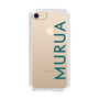 Slim Protection Case［ MURUA - Logo - Green ］