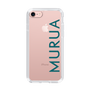 Slim Protection Case［ MURUA - Logo - Green ］