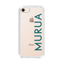 Slim Protection Case［ MURUA - Logo - Green ］