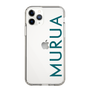 Slim Protection Case［ MURUA - Logo - Green ］