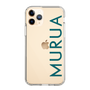 Slim Protection Case［ MURUA - Logo - Green ］