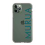 Slim Protection Case［ MURUA - Logo - Green ］