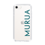 Slim Protection Case［ MURUA - Logo - Green ］