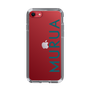 Slim Protection Case［ MURUA - Logo - Green ］