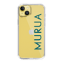 Slim Protection Case［ MURUA - Logo - Green ］