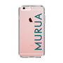 Slim Protection Case［ MURUA - Logo - Green ］