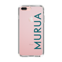 Slim Protection Case［ MURUA - Logo - Green ］