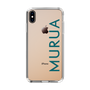 Slim Protection Case［ MURUA - Logo - Green ］