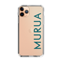 Slim Protection Case［ MURUA - Logo - Green ］