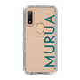 Slim Protection Case［ MURUA - Logo - Green ］