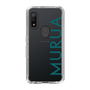 Slim Protection Case［ MURUA - Logo - Green ］