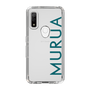 Slim Protection Case［ MURUA - Logo - Green ］