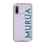 Slim Protection Case［ MURUA - Logo - Green ］
