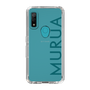 Slim Protection Case［ MURUA - Logo - Green ］