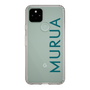 Slim Protection Case［ MURUA - Logo - Green ］