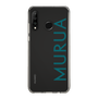 Slim Protection Case［ MURUA - Logo - Green ］
