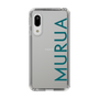 Slim Protection Case［ MURUA - Logo - Green ］