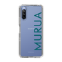 Slim Protection Case［ MURUA - Logo - Green ］