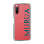 Slim Protection Case［ MURUA - Logo - Green ］