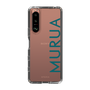 Slim Protection Case［ MURUA - Logo - Green ］