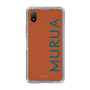 Slim Protection Case［ MURUA - Logo - Green ］