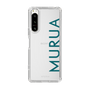 Slim Protection Case［ MURUA - Logo - Green ］