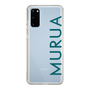 Slim Protection Case［ MURUA - Logo - Green ］