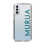 Slim Protection Case［ MURUA - Logo - Green ］