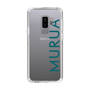Slim Protection Case［ MURUA - Logo - Green ］
