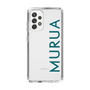 Slim Protection Case［ MURUA - Logo - Green ］
