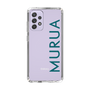 Slim Protection Case［ MURUA - Logo - Green ］