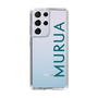 Slim Protection Case［ MURUA - Logo - Green ］