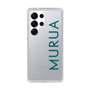 Slim Protection Case［ MURUA - Logo - Green ］
