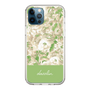 Slim Protection Case［ dazzlin - PaintFlower - Green ］