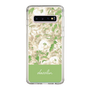Slim Protection Case［ dazzlin - PaintFlower - Green ］