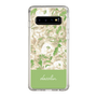 Slim Protection Case［ dazzlin - PaintFlower - Green ］