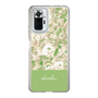 Slim Protection Case［ dazzlin - PaintFlower - Green ］