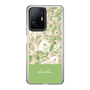 Slim Protection Case［ dazzlin - PaintFlower - Green ］