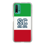 Slim Protection Case［ SINA COVA - Tricolor ］