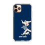 Slim Protection Case［ SINA COVA - Silhouette ］