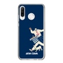 Slim Protection Case［ SINA COVA - Silhouette ］