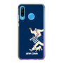 Slim Protection Case［ SINA COVA - Silhouette ］