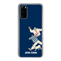 Slim Protection Case［ SINA COVA - Silhouette ］