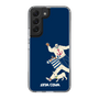 Slim Protection Case［ SINA COVA - Silhouette ］