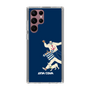 Slim Protection Case［ SINA COVA - Silhouette ］