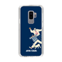 Slim Protection Case［ SINA COVA - Silhouette ］