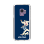 Slim Protection Case［ SINA COVA - Silhouette ］