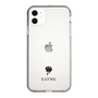 Slim Protection Case［ EATME - Cross Rose ］
